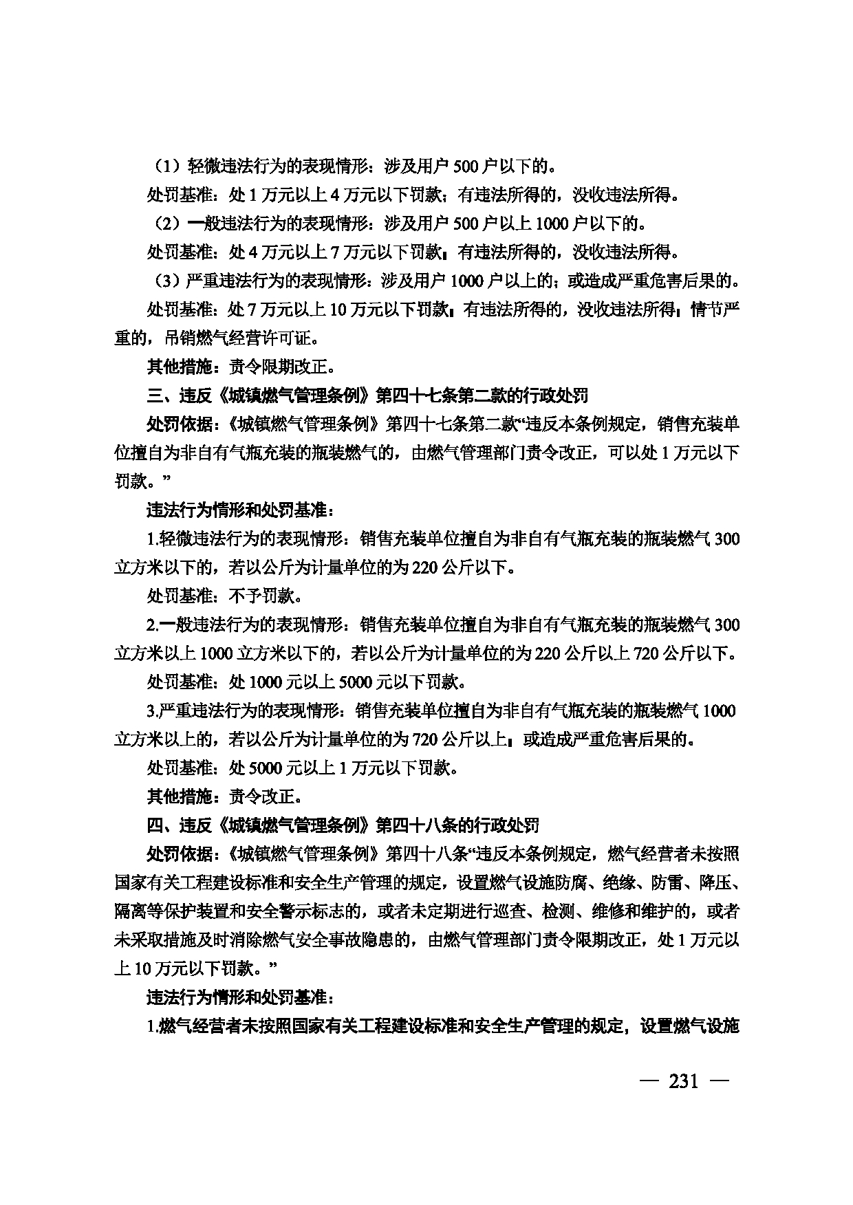 图片 232