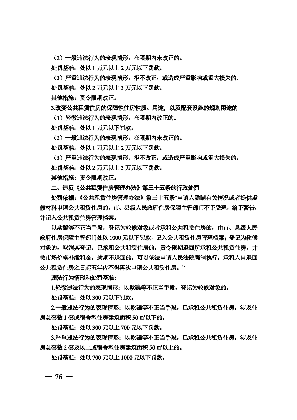 图片 77