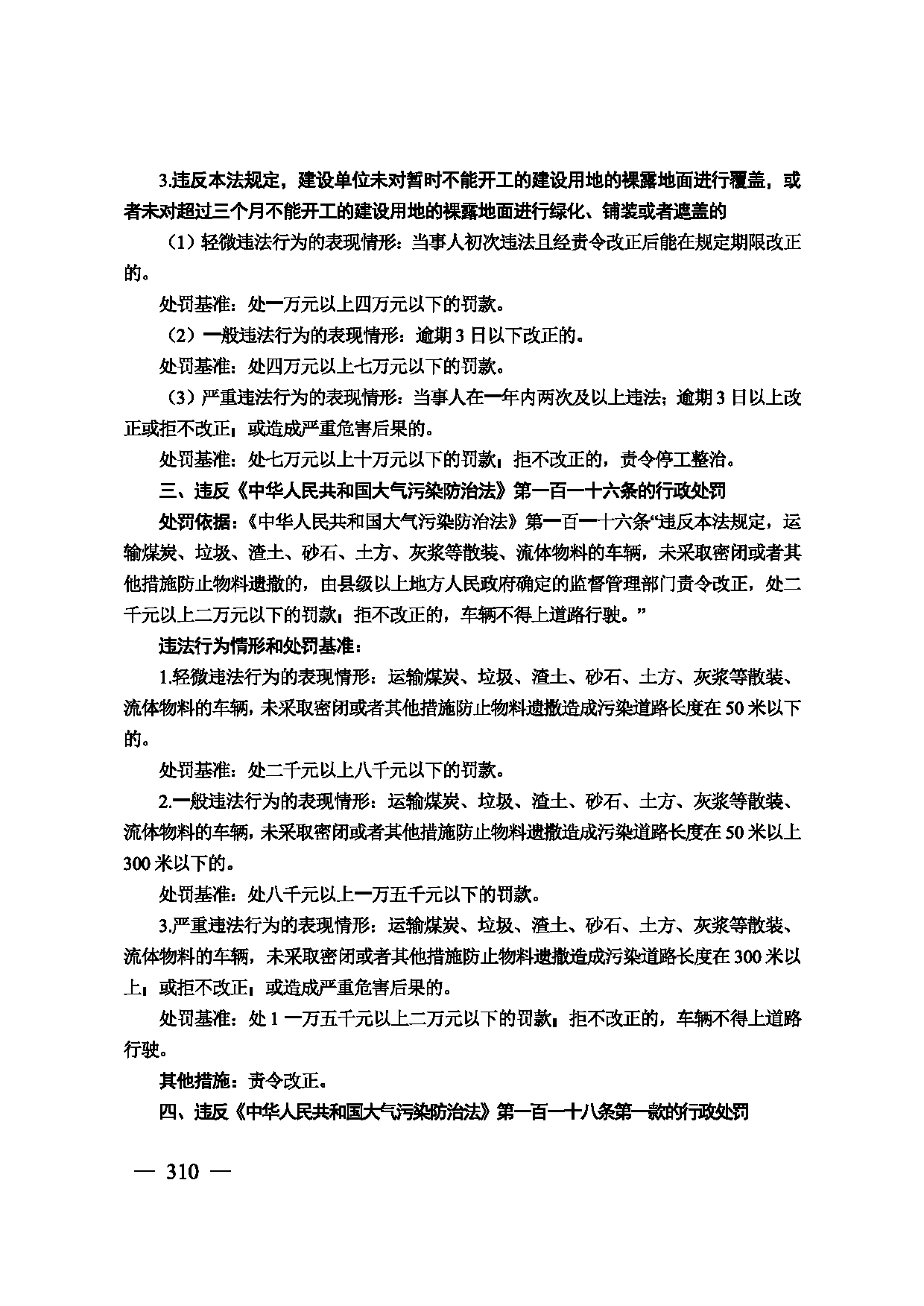图片 311