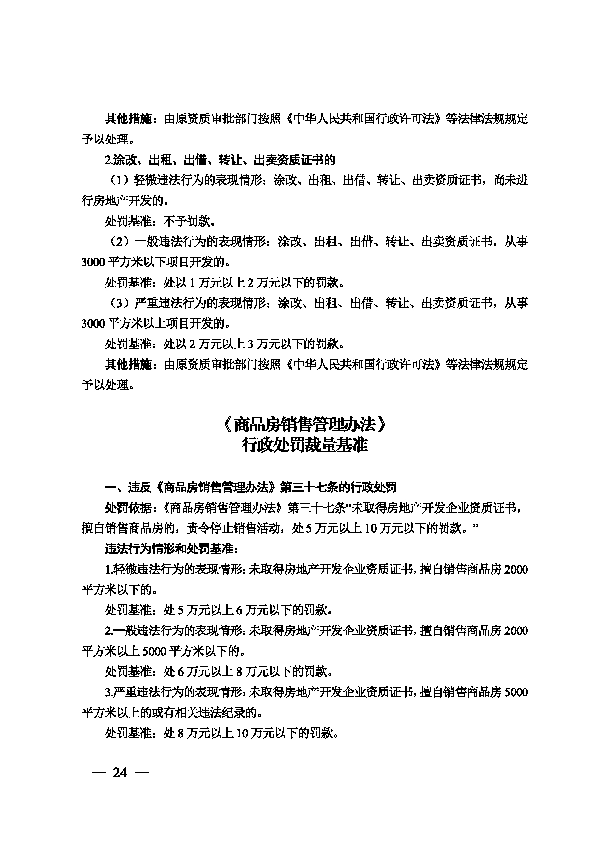 图片 25