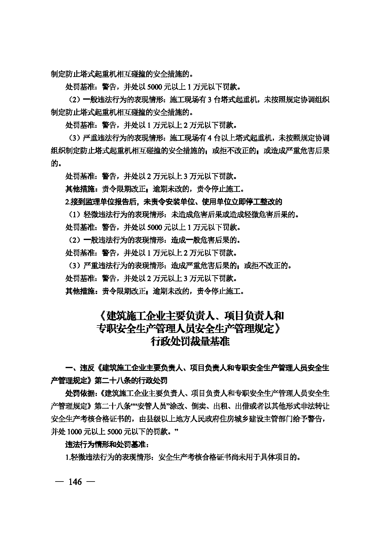图片 147