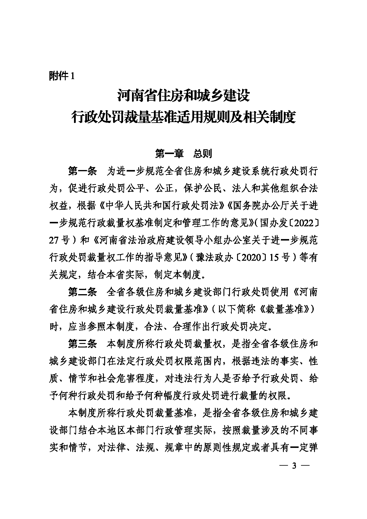 图片 4