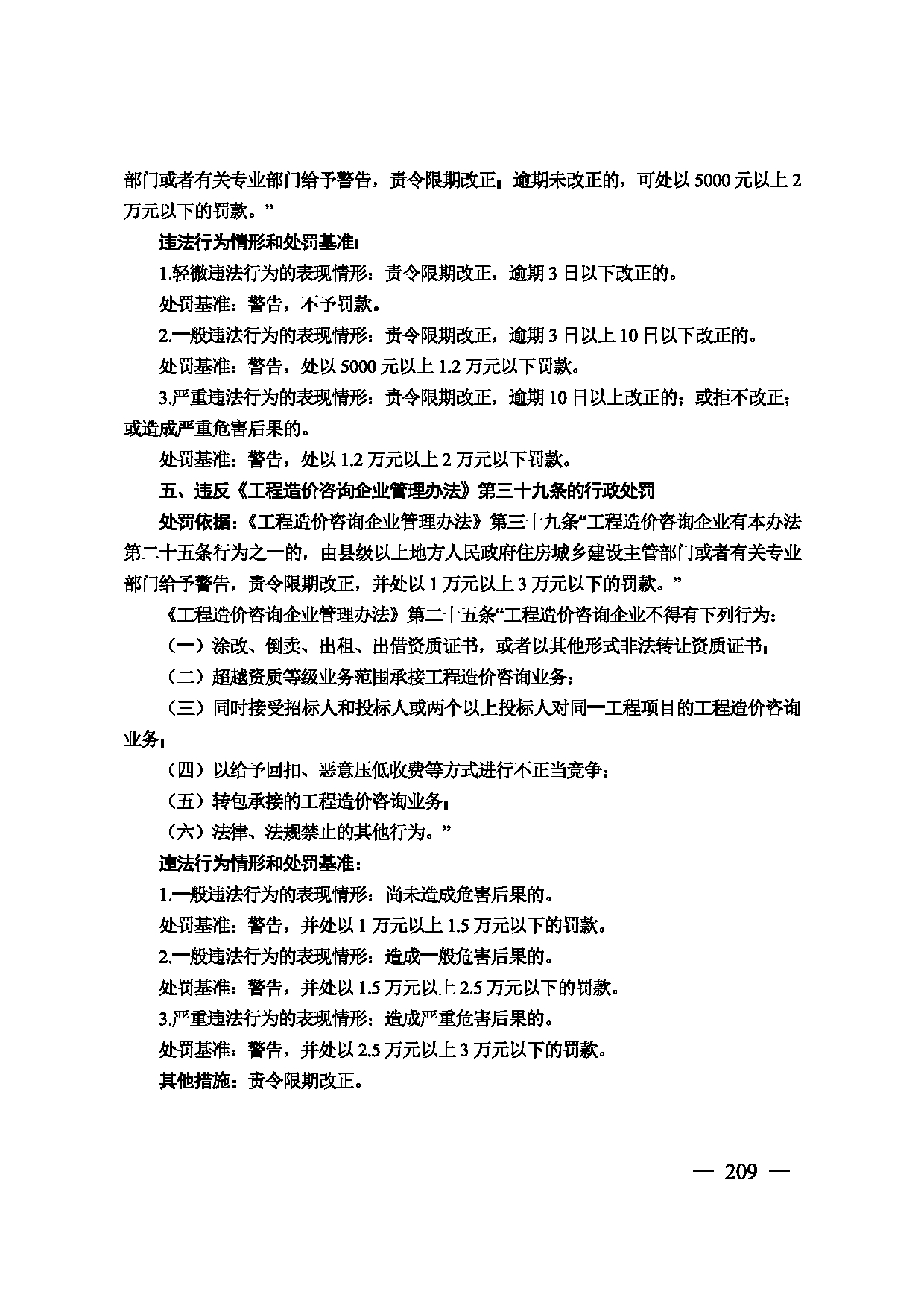 图片 210