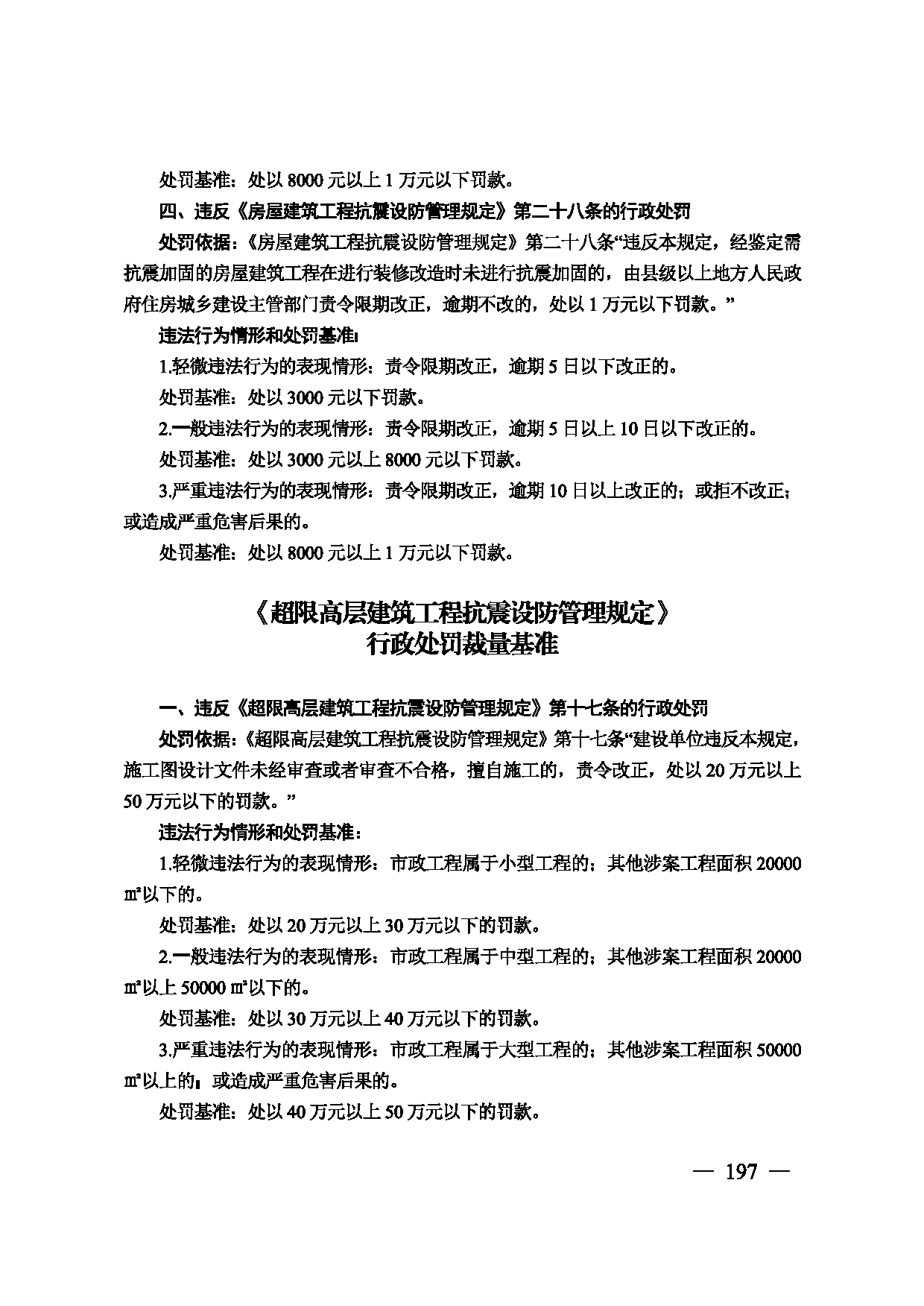 图片 198