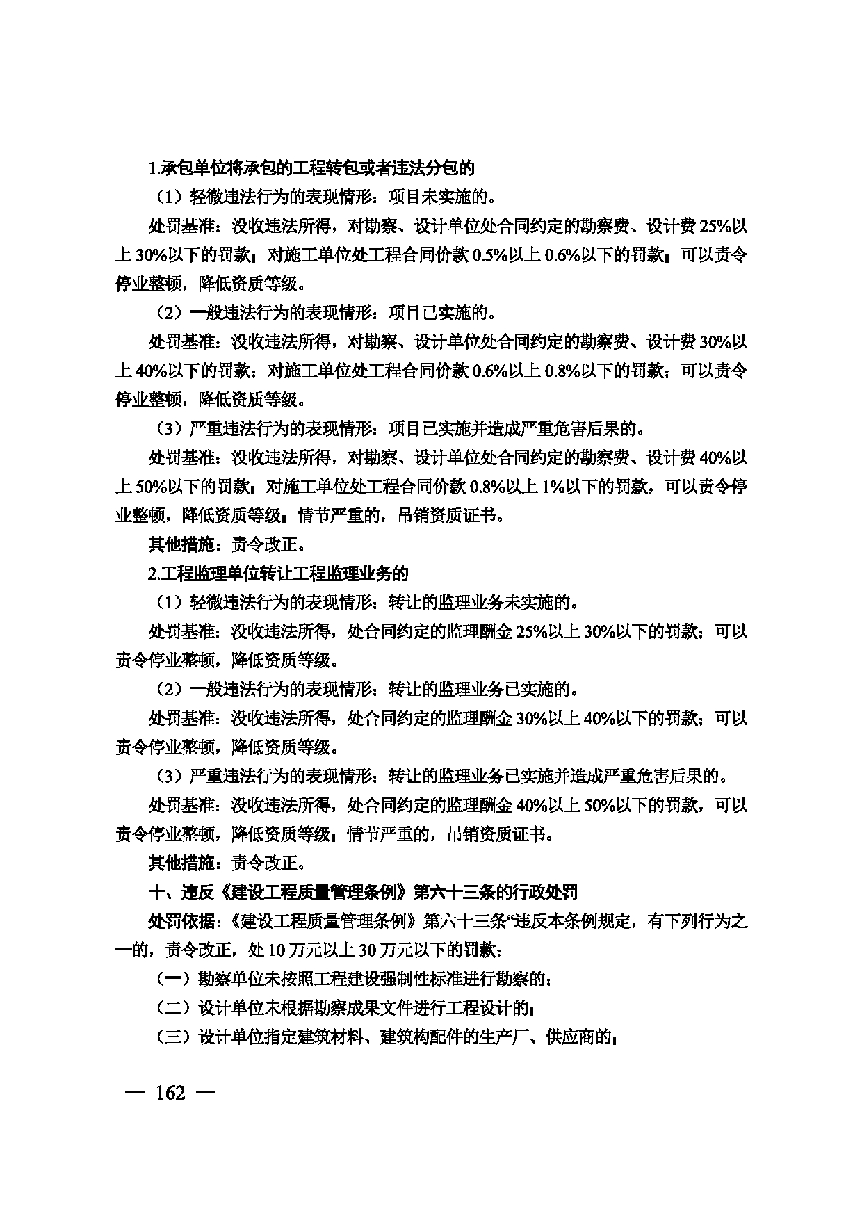 图片 163