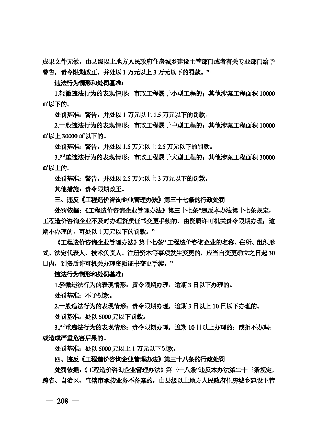 图片 209