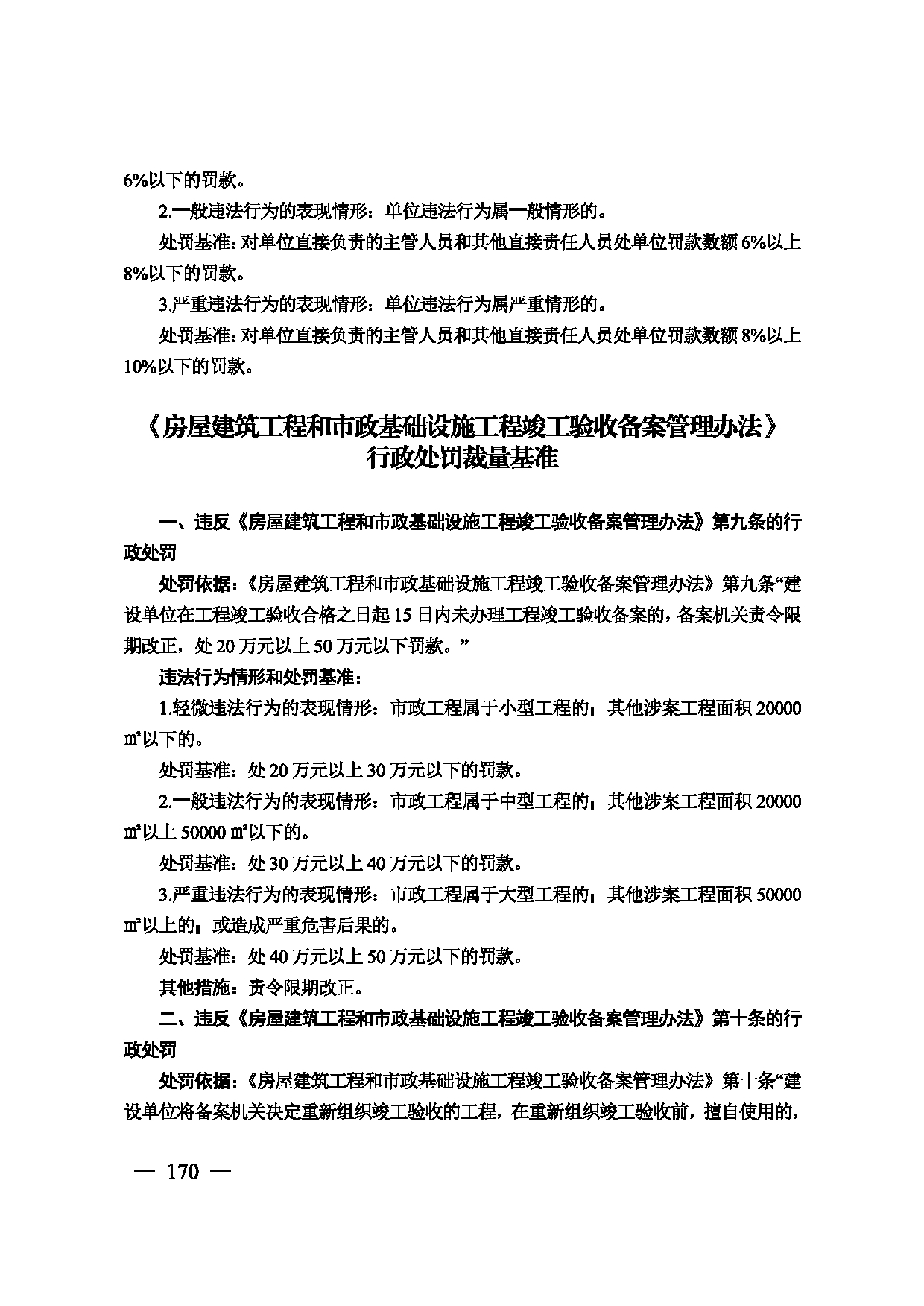 图片 171