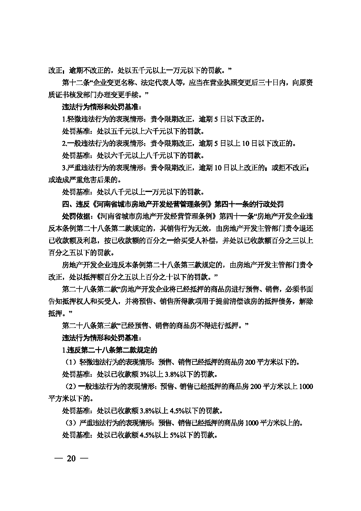 图片 21