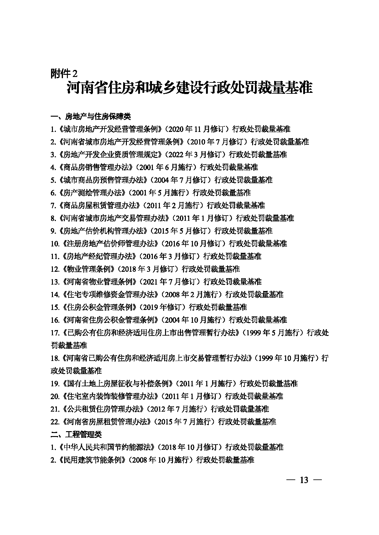 图片 14