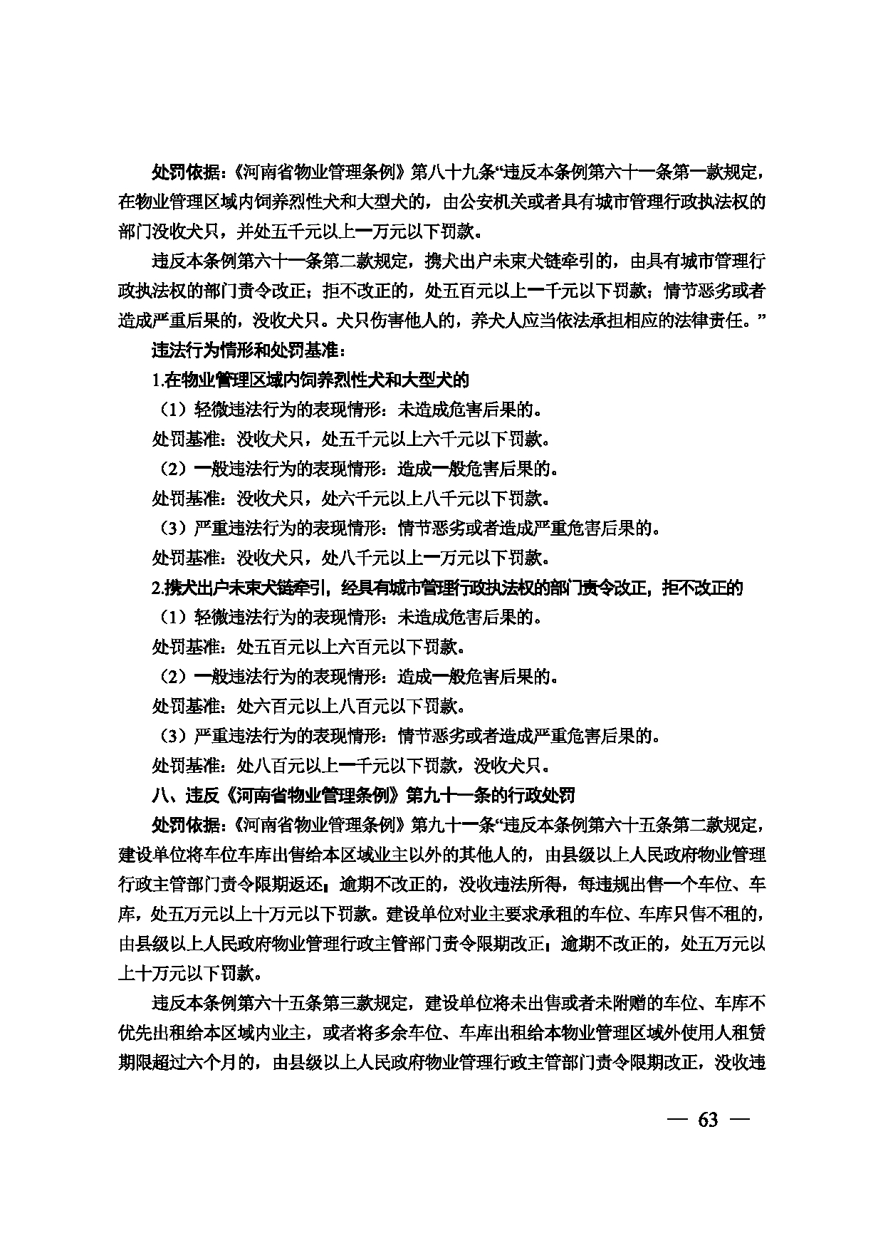 图片 64