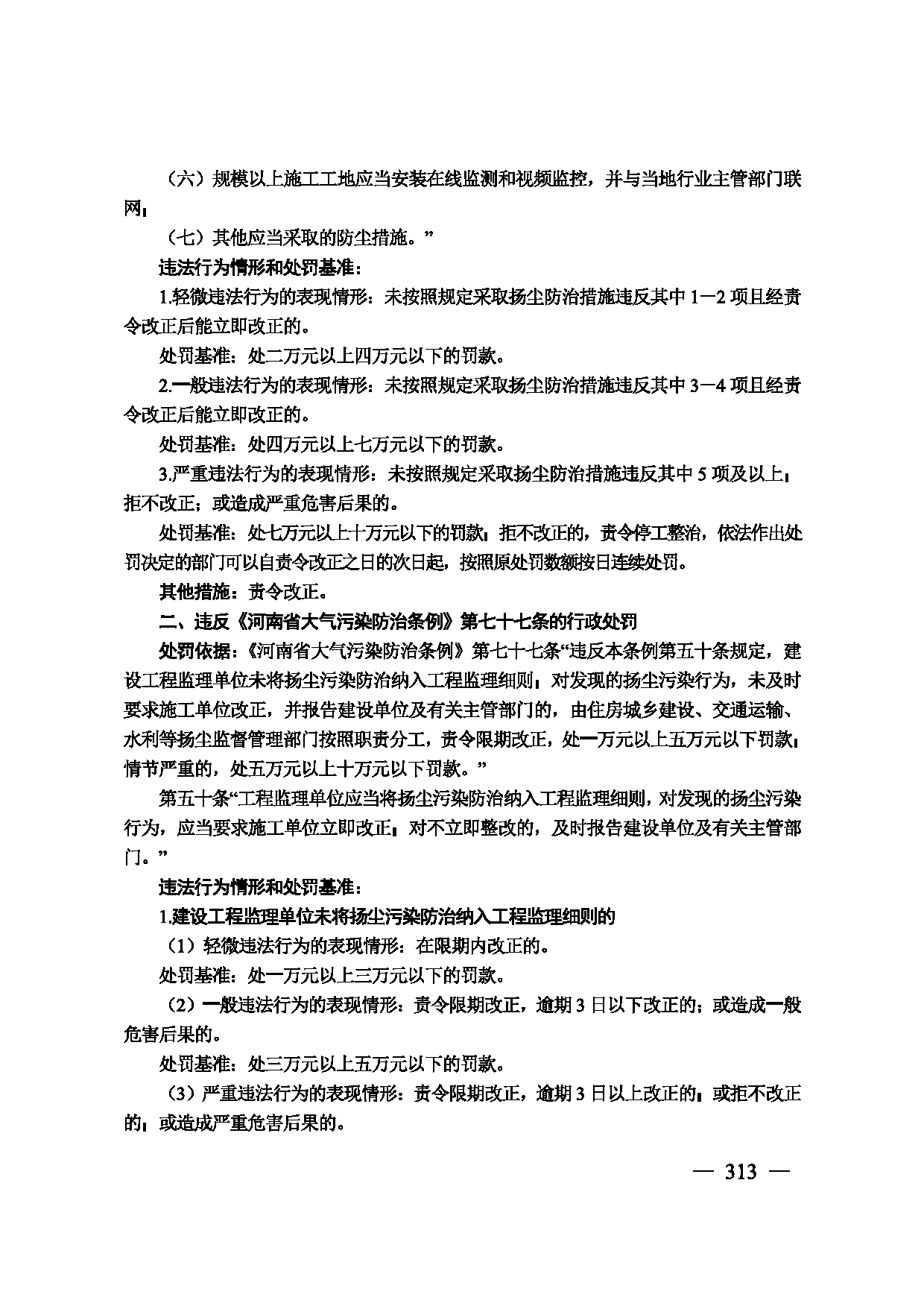 图片 314