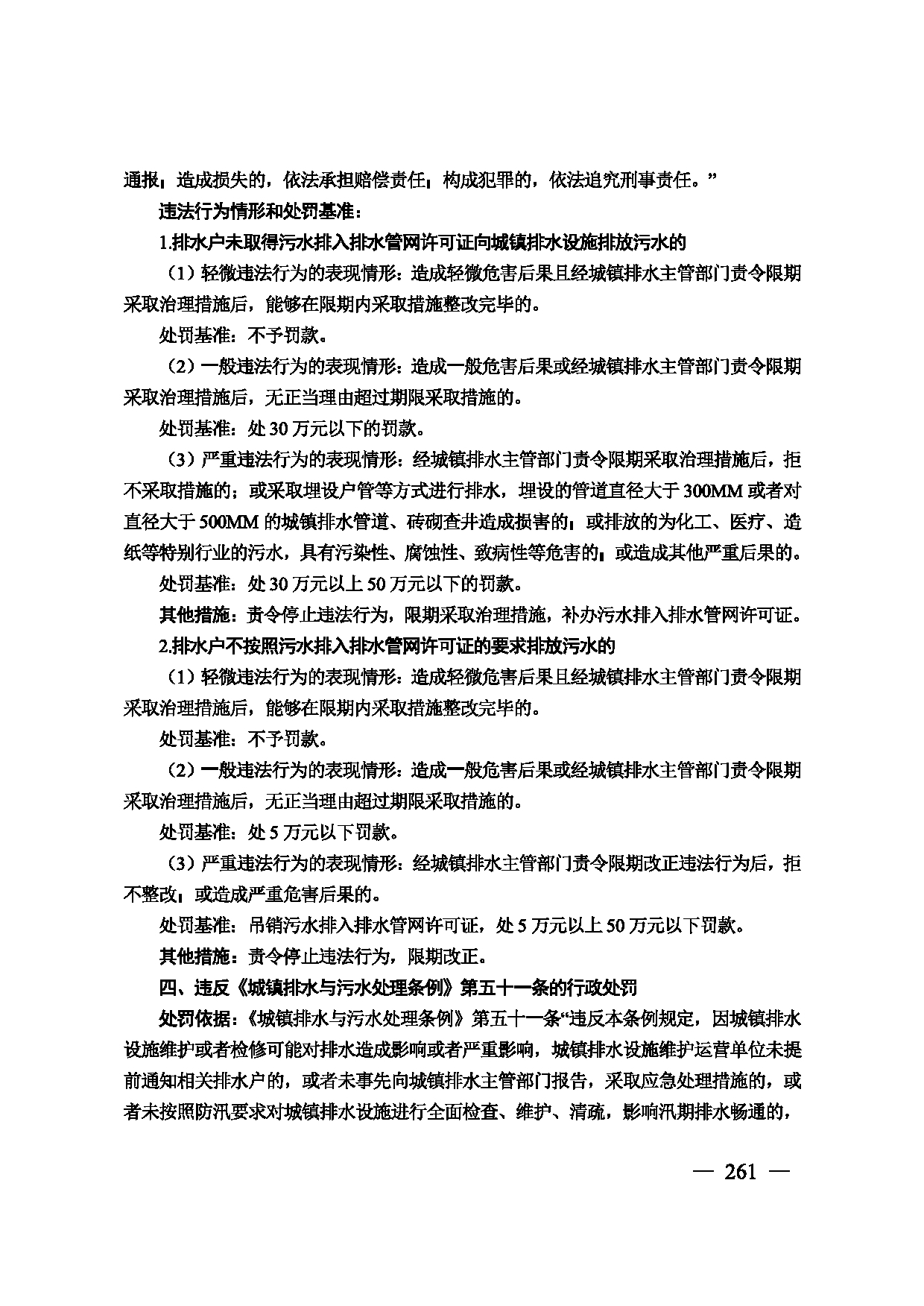 图片 262