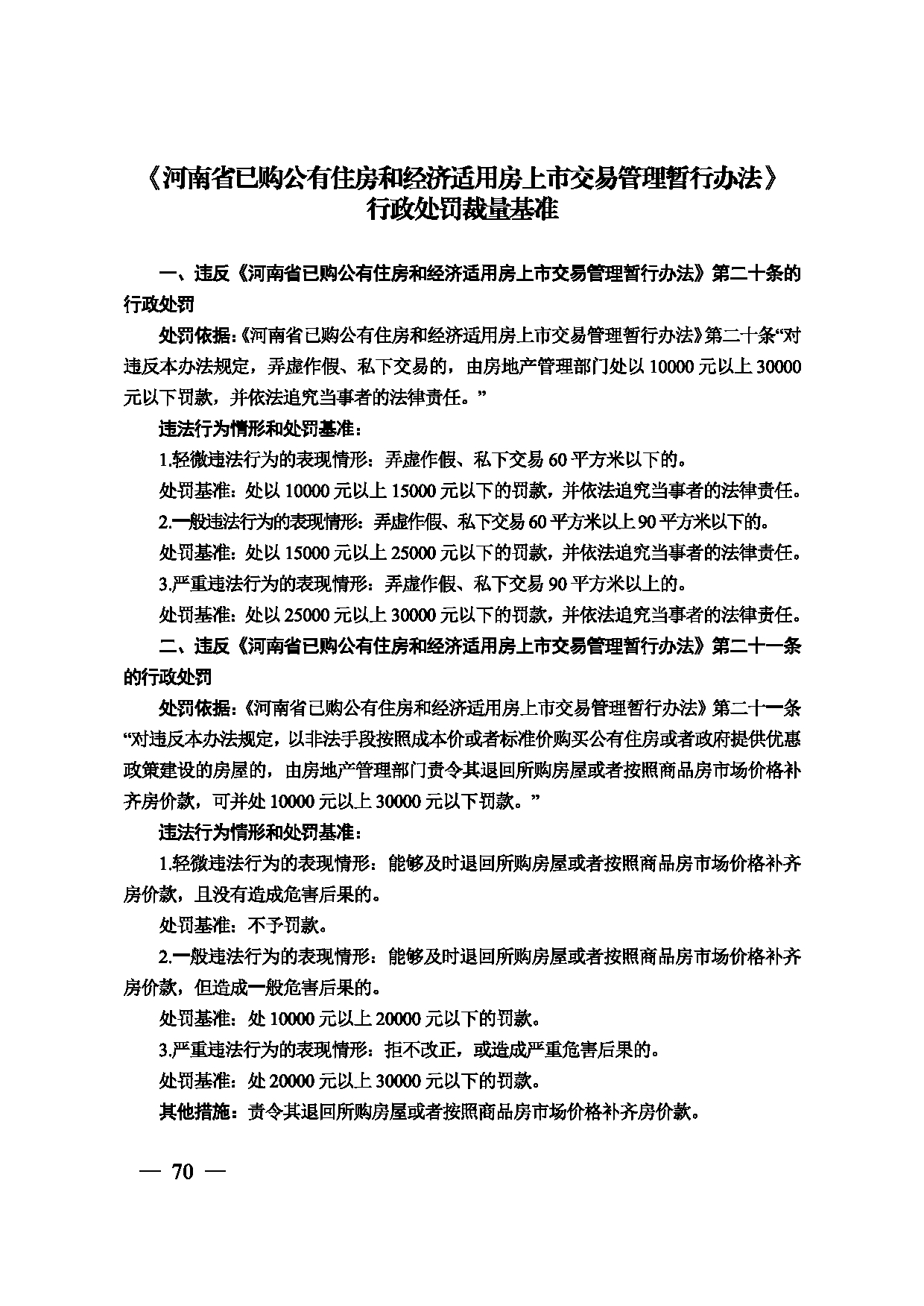 图片 71