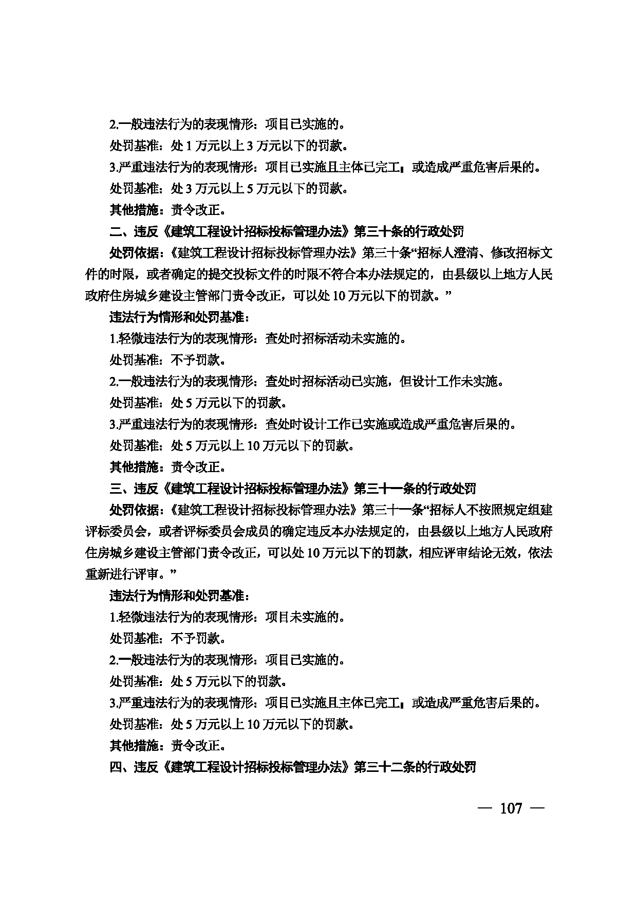 图片 108