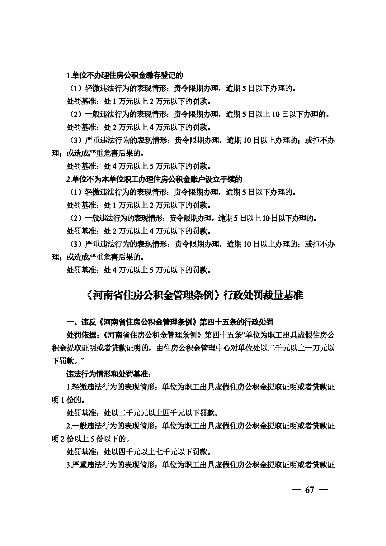 图片 68