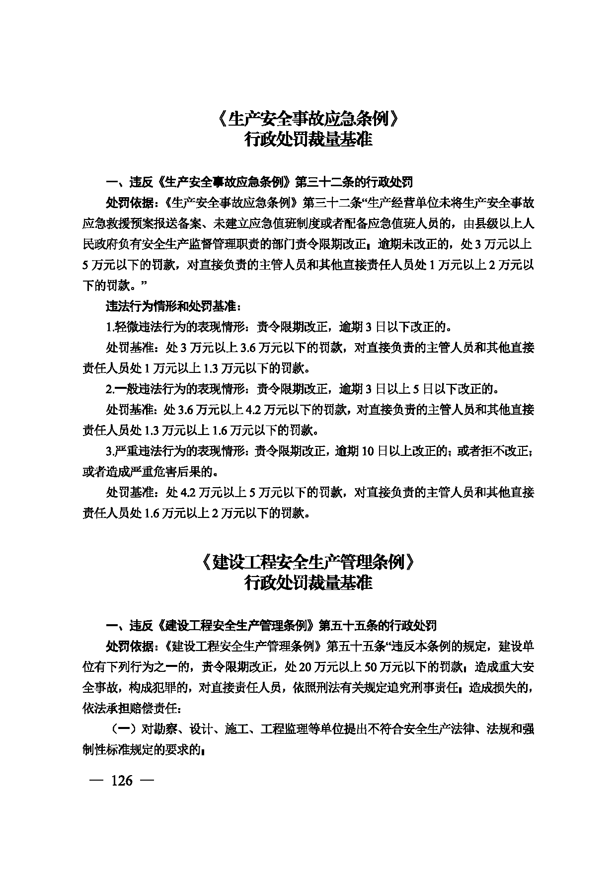 图片 127