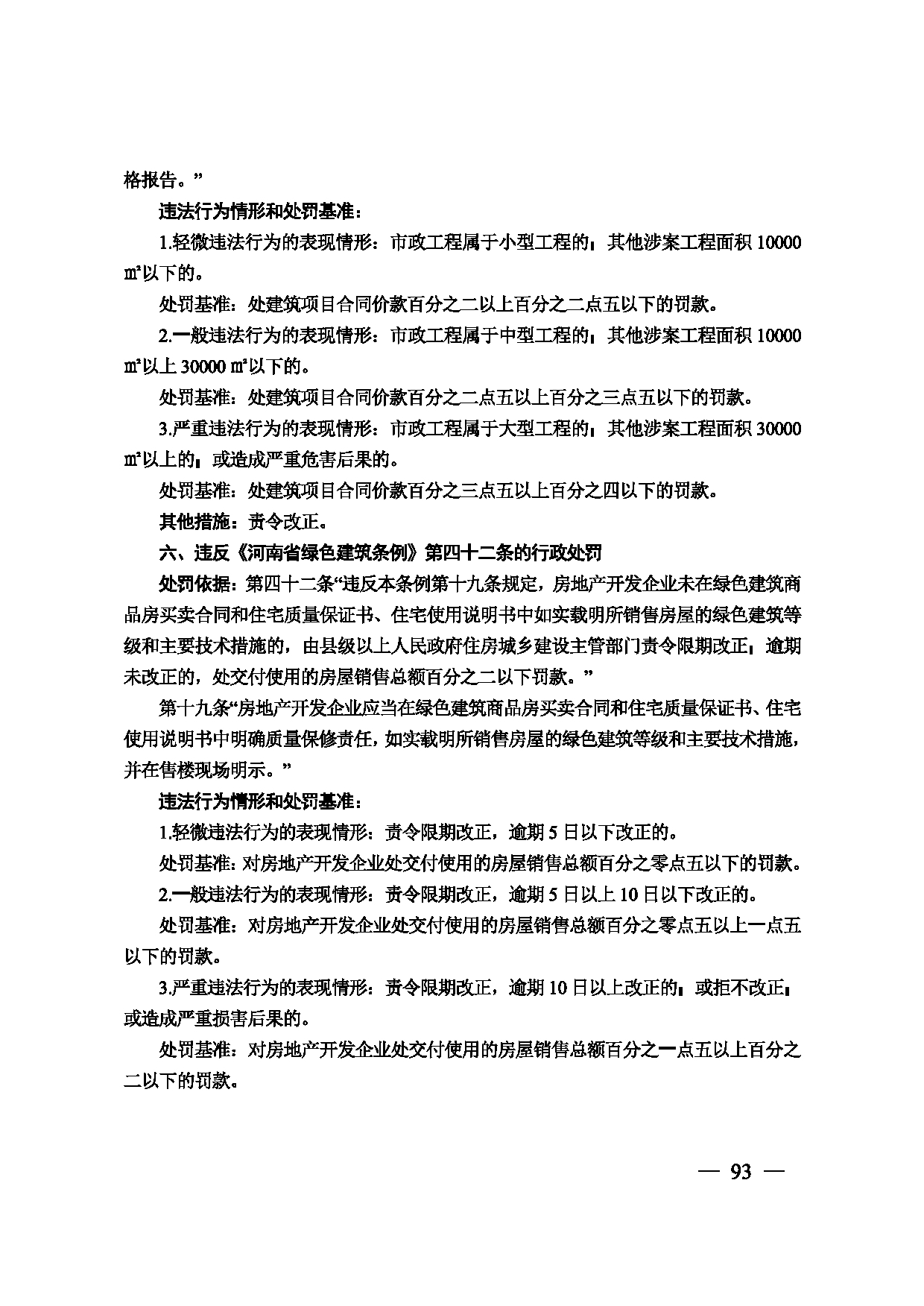 图片 94