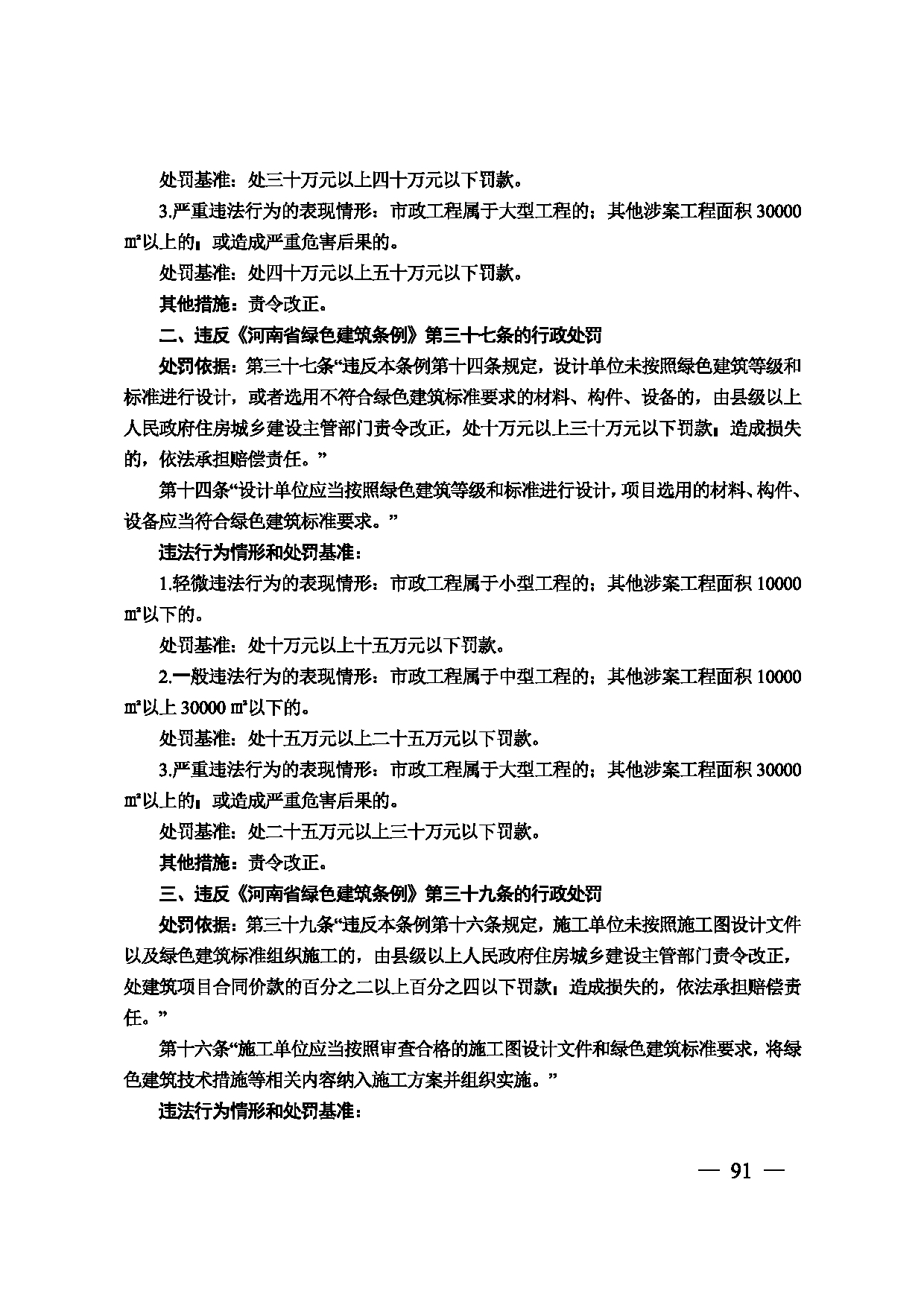 图片 92