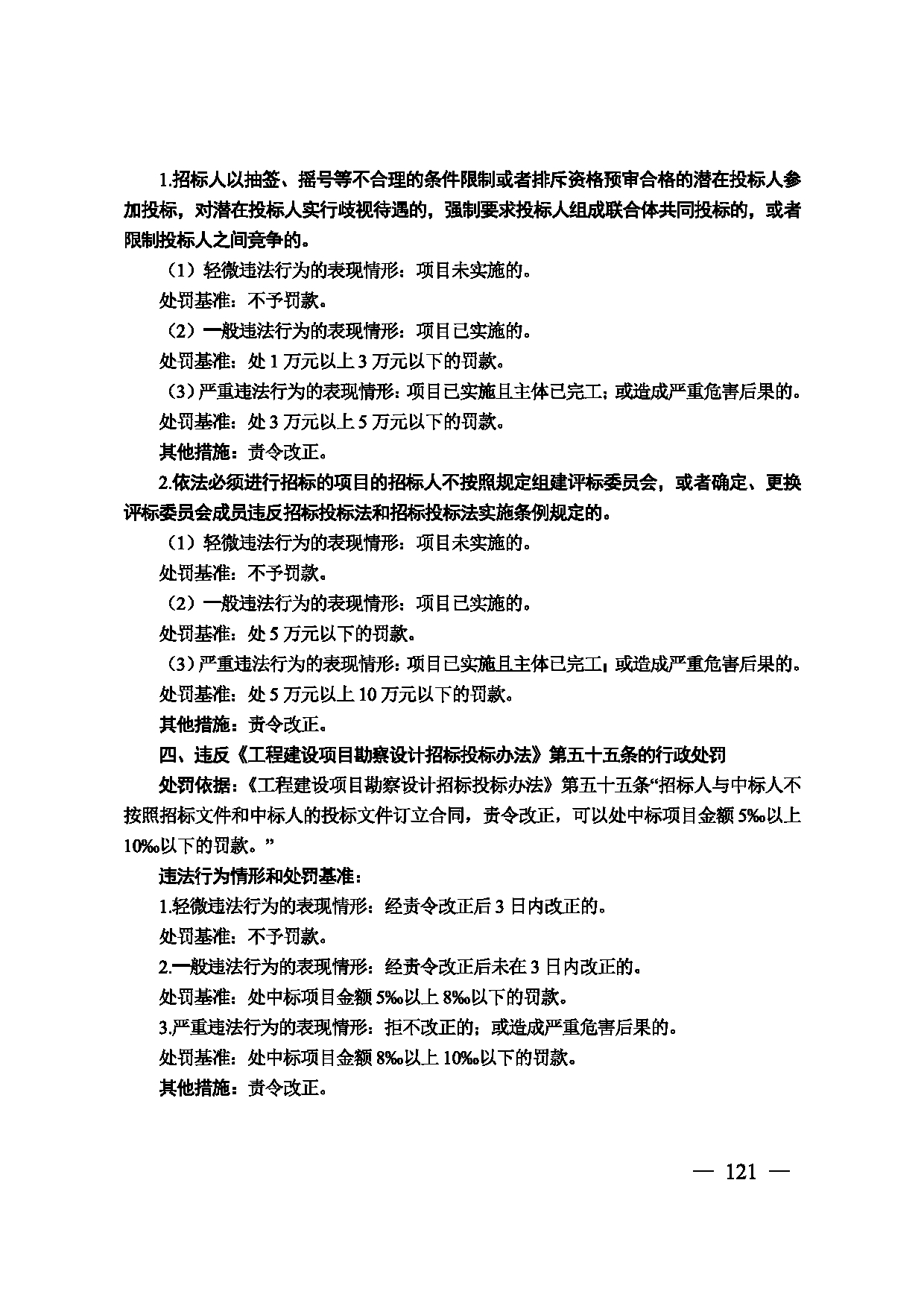 图片 122