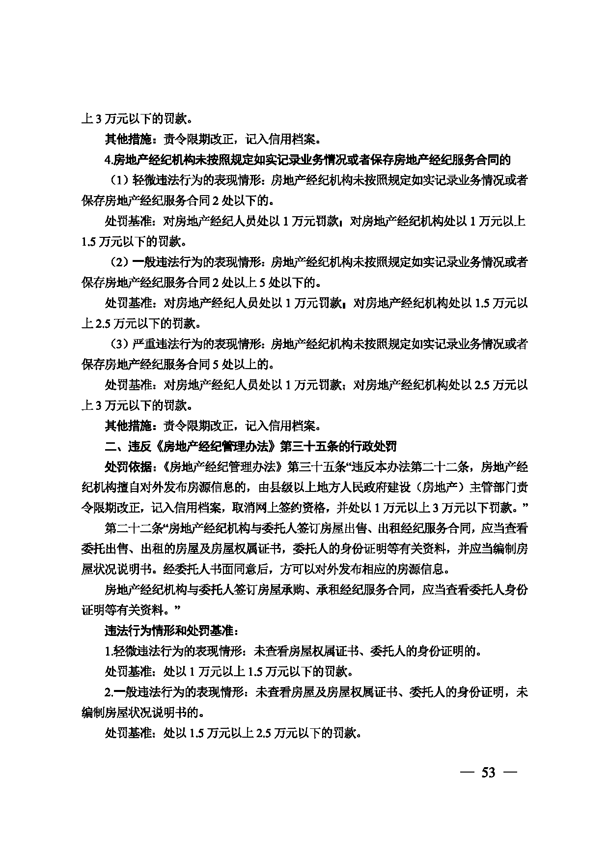 图片 54