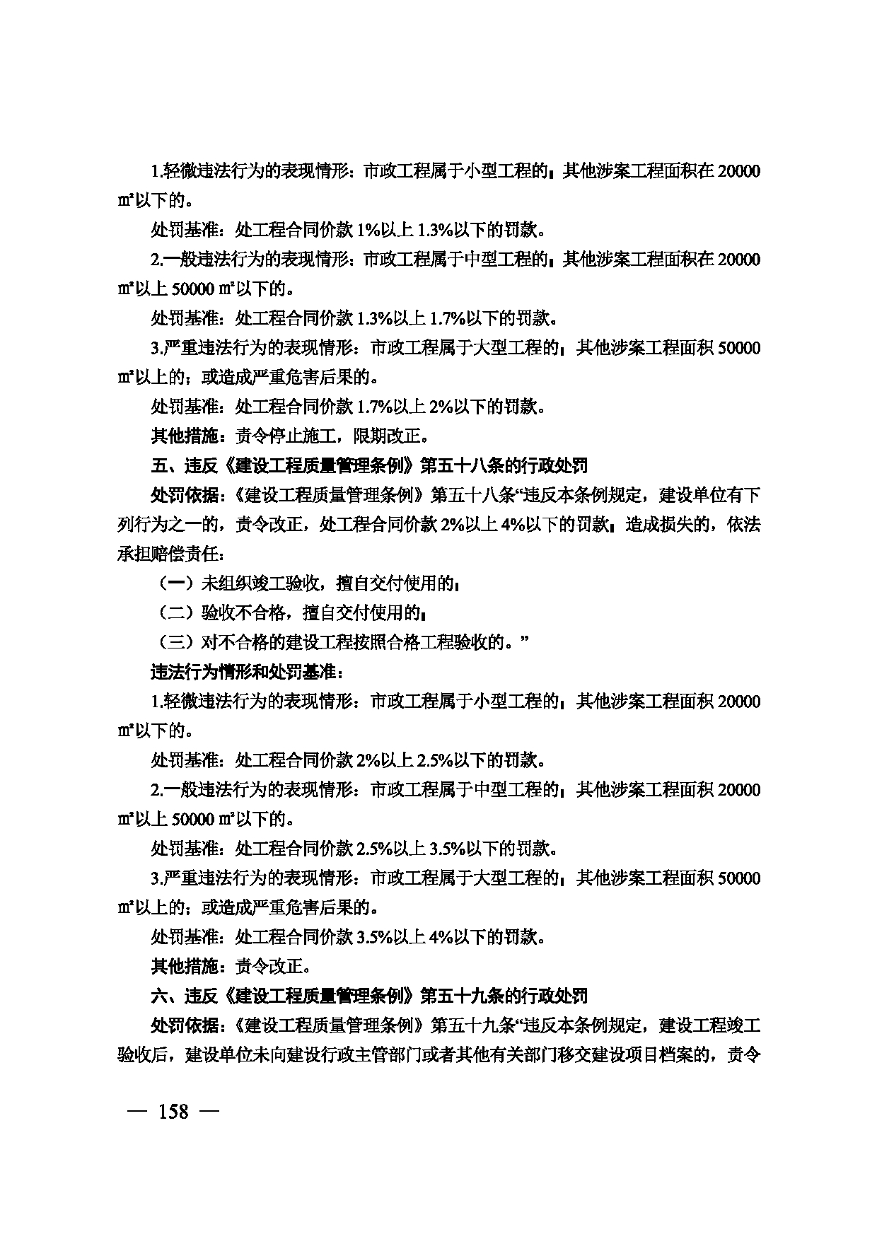 图片 159