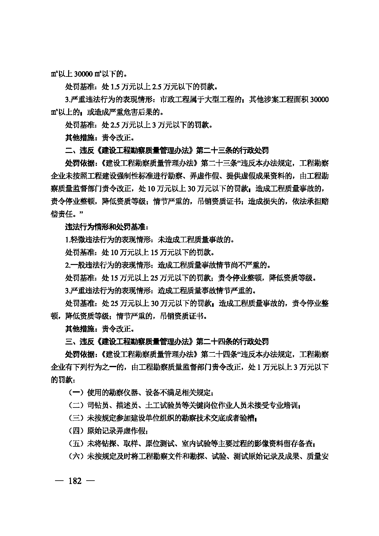 图片 183