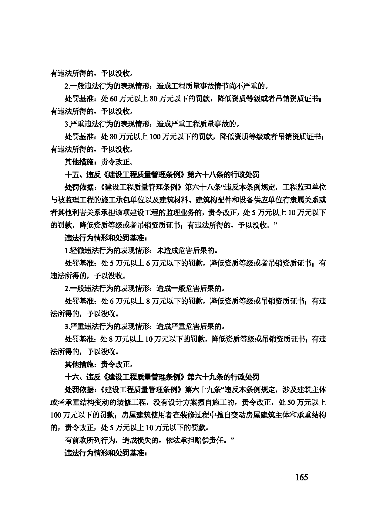 图片 166