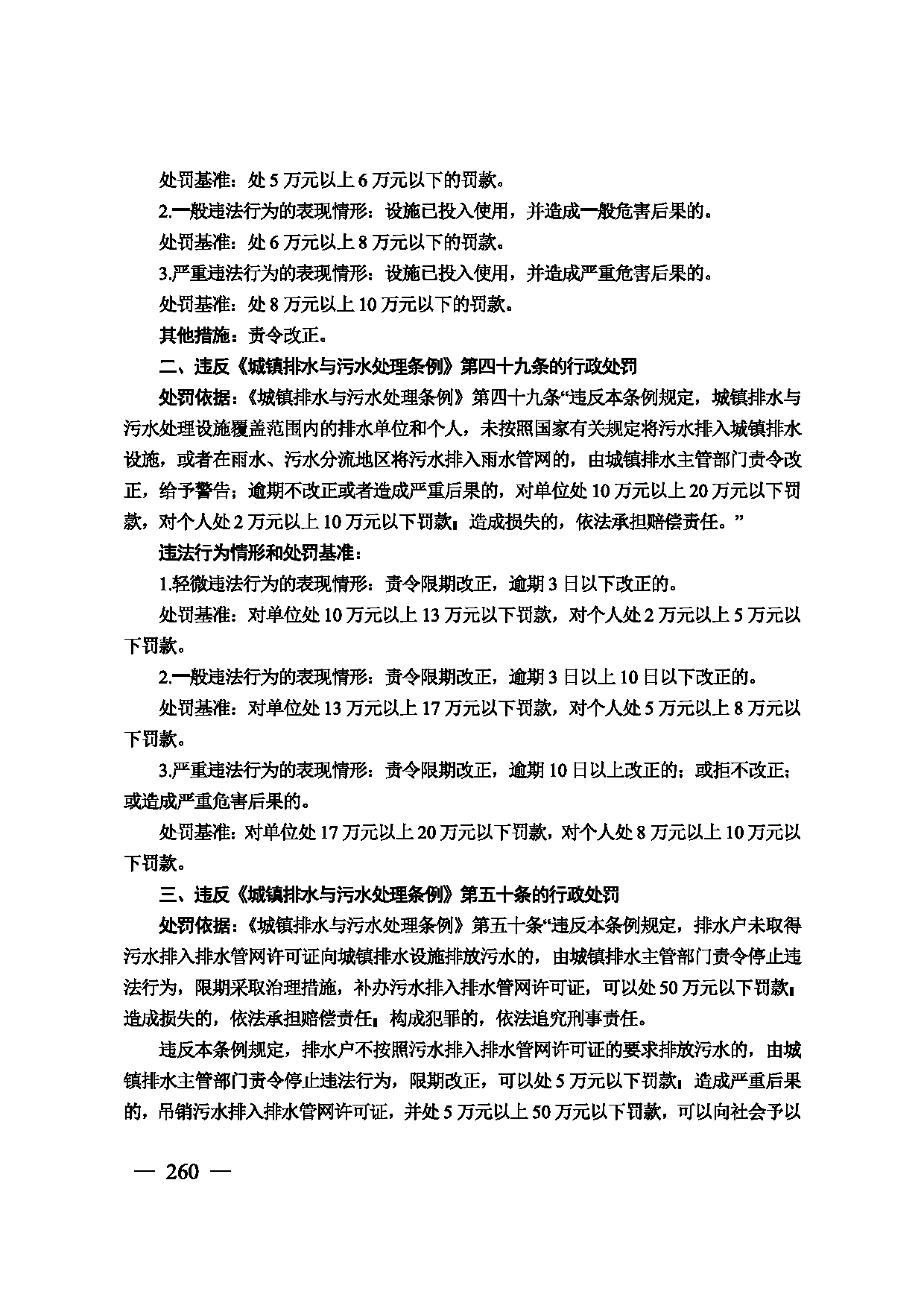 图片 261