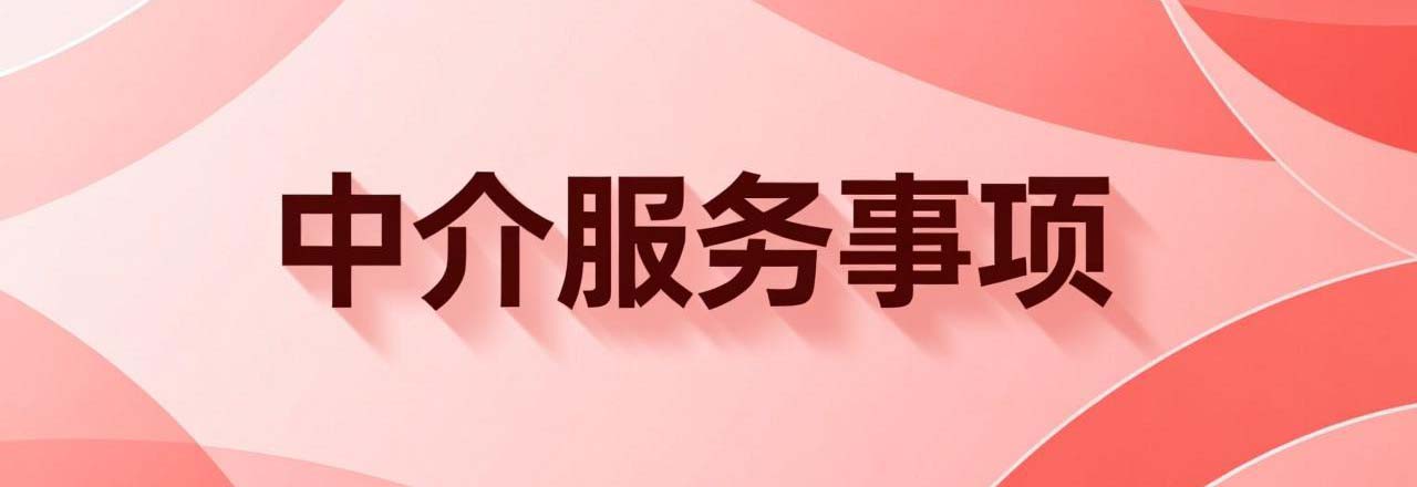 加载失败